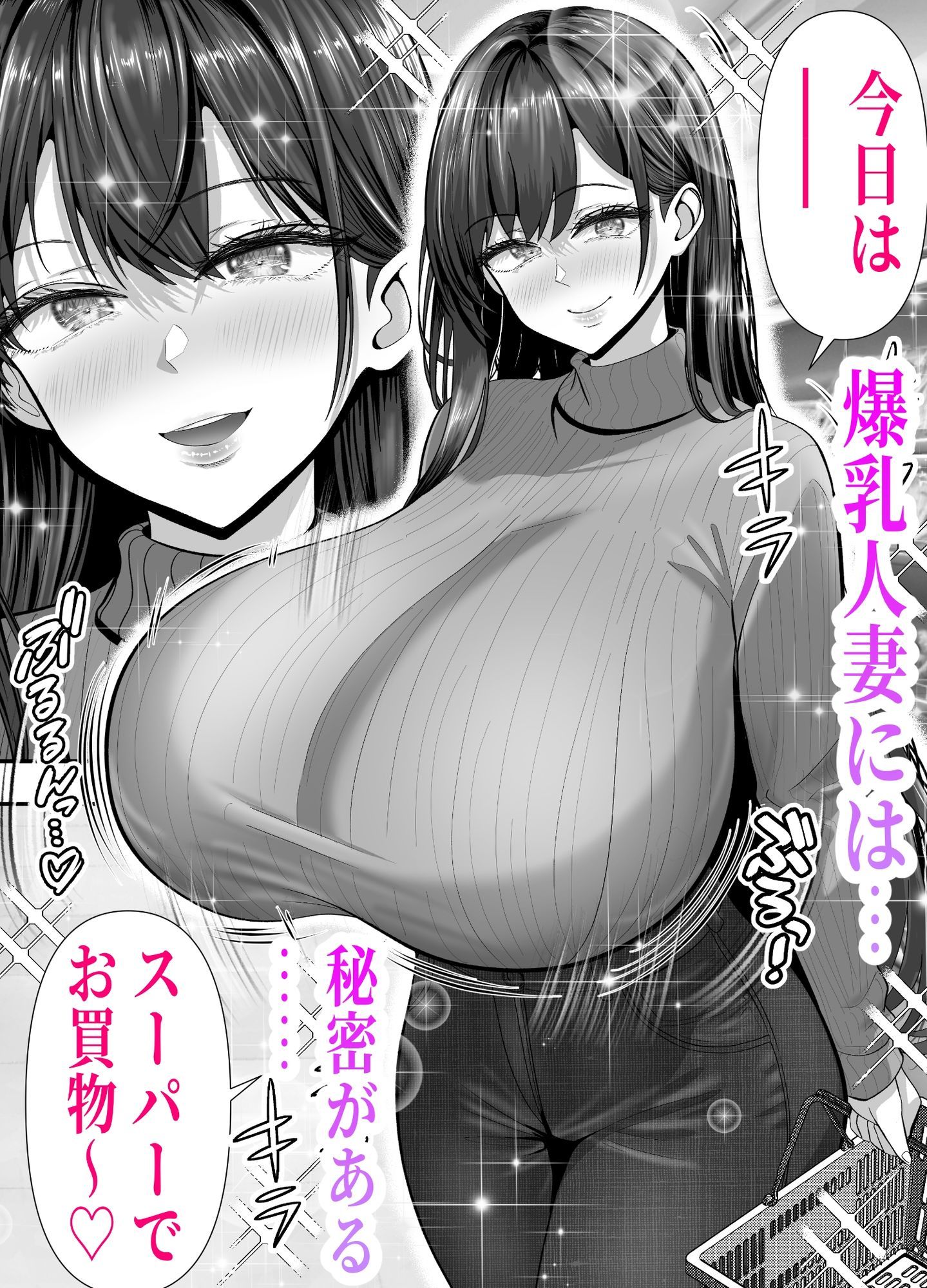 d_646668|ツヨシは人妻AVで荒稼ぎする…らしい -万引きで捕まった巨乳主婦は個人制作AVで支払うことになりました-|パンダシズク|エロ同人 d_646668|ツヨシは人妻AVで荒稼ぎする…らしい -万引きで捕まった巨乳主婦は個人制作AVで支払うことになりました-|パンダシズク|エロ同人