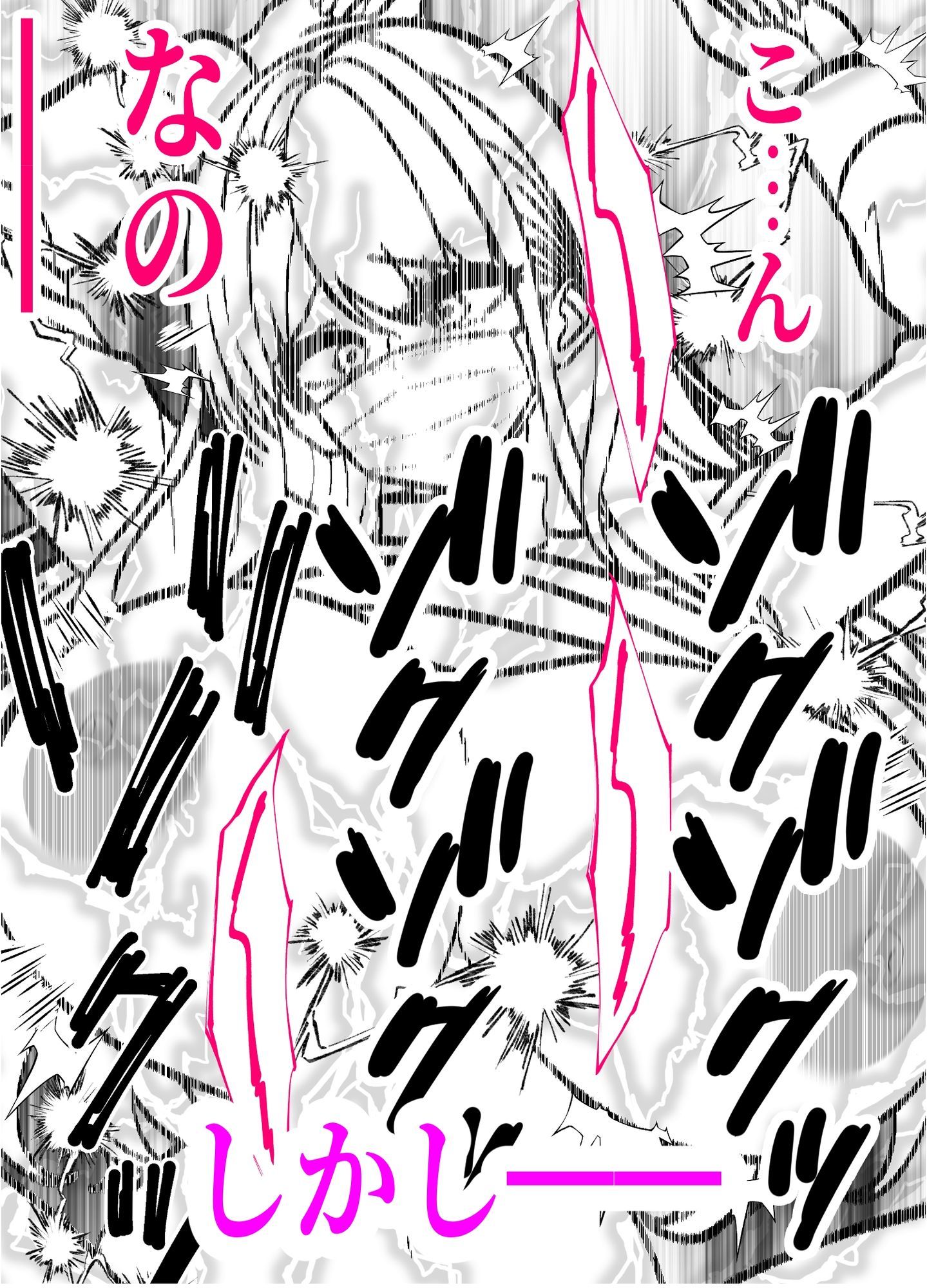 d_646668|ツヨシは人妻AVで荒稼ぎする…らしい -万引きで捕まった巨乳主婦は個人制作AVで支払うことになりました-|パンダシズク|エロ同人 d_646668|ツヨシは人妻AVで荒稼ぎする…らしい -万引きで捕まった巨乳主婦は個人制作AVで支払うことになりました-|パンダシズク|エロ同人
