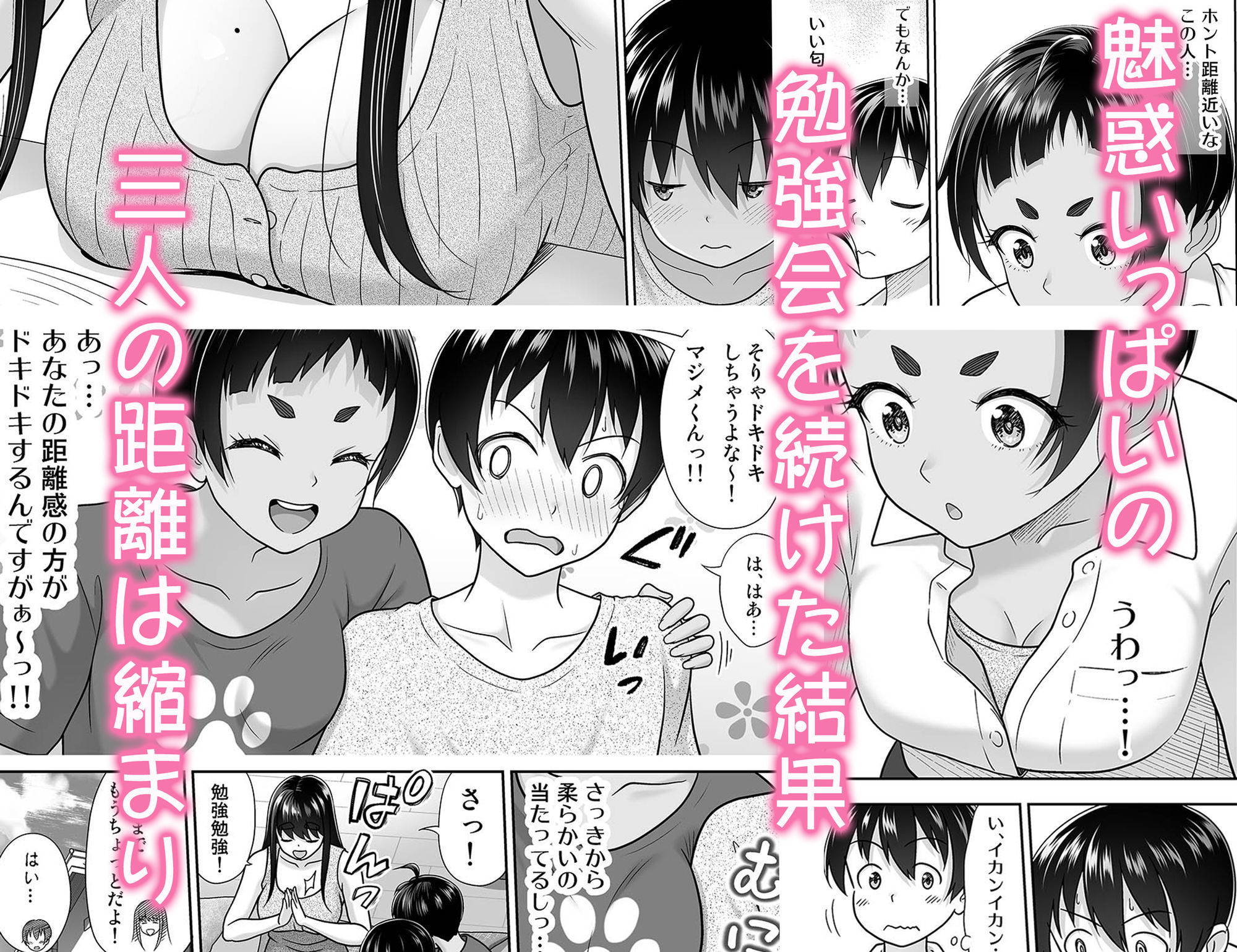 d_646873|お勉強しよう|まるころんど|エロ同人 d_646873|お勉強しよう|まるころんど|エロ同人