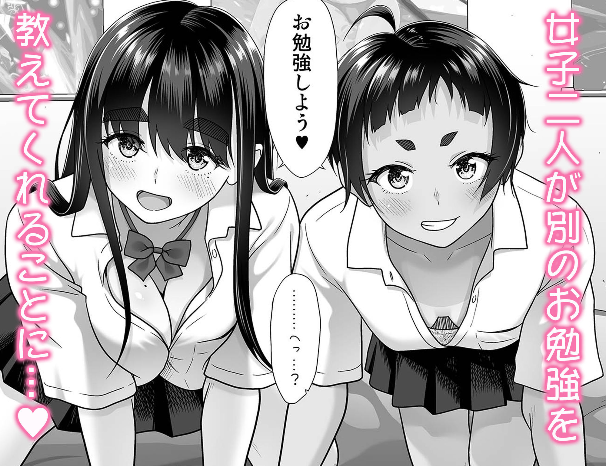 d_646873|お勉強しよう|まるころんど|エロ同人 d_646873|お勉強しよう|まるころんど|エロ同人