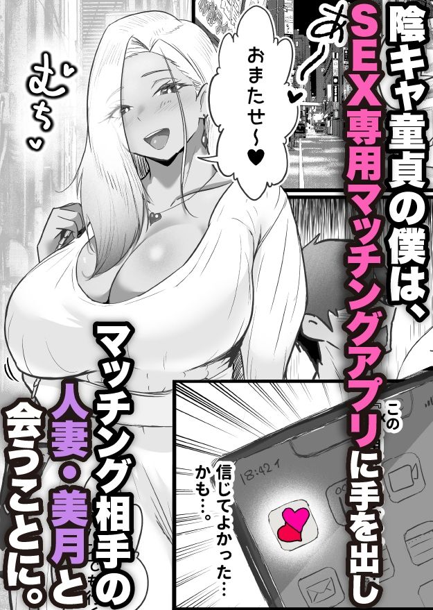 d_647118|SEX専用アプリで出会ったJK&人妻と中出し生活した話。|だだっこらっこちゃん|エロ同人 d_647118|SEX専用アプリで出会ったJK&人妻と中出し生活した話。|だだっこらっこちゃん|エロ同人