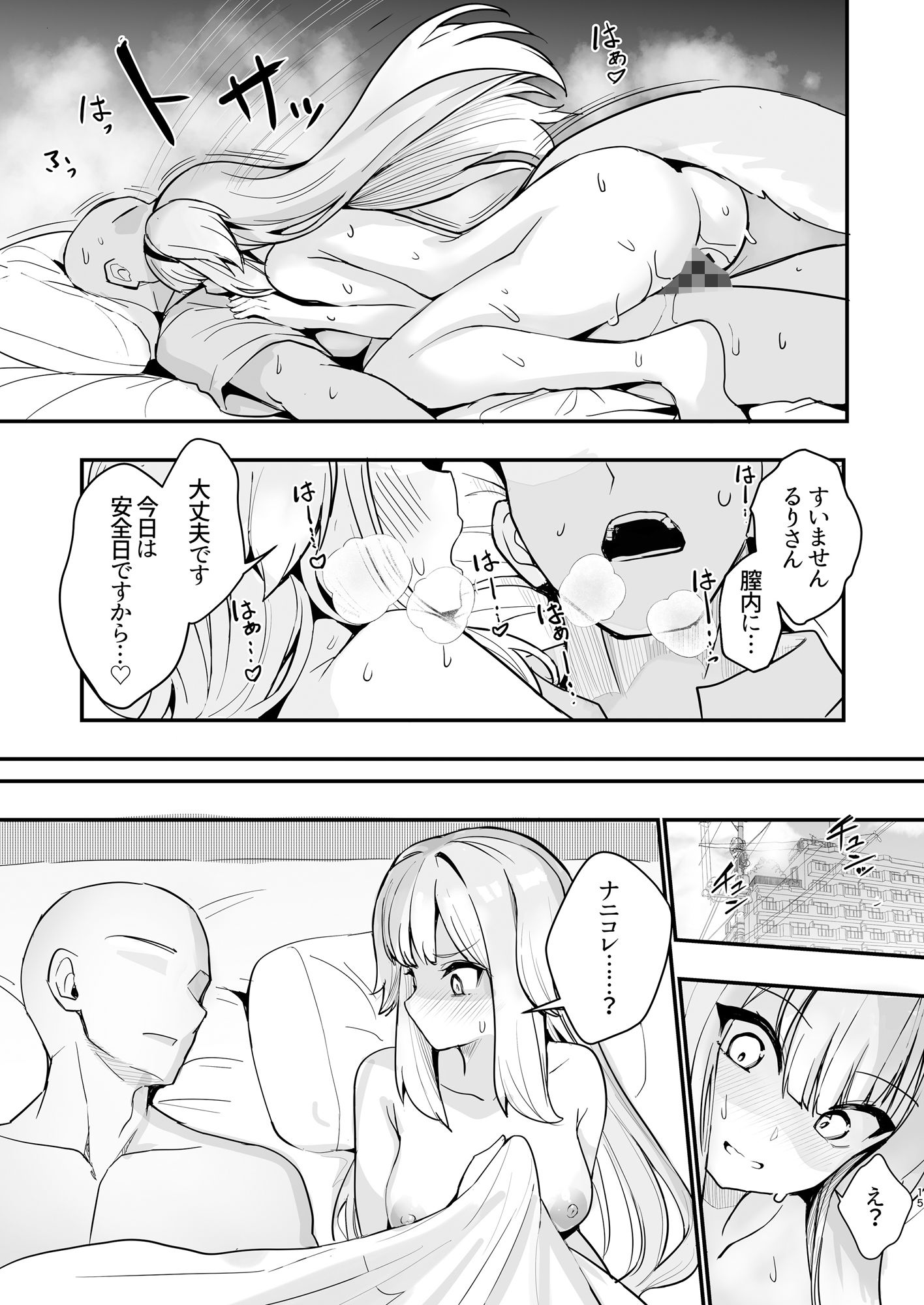 d_647277|素敵な犬のおまわりさん|ワイズスピーク|エロ同人 d_647277|素敵な犬のおまわりさん|ワイズスピーク|エロ同人