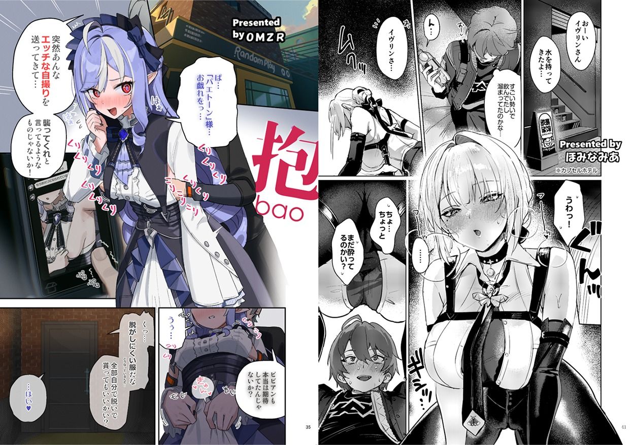d_647379|ゼンゼロイチャラブエロ合同「ゼンエロ」Vol.2|やもげ|エロ同人 d_647379|ゼンゼロイチャラブエロ合同「ゼンエロ」Vol.2|やもげ|エロ同人