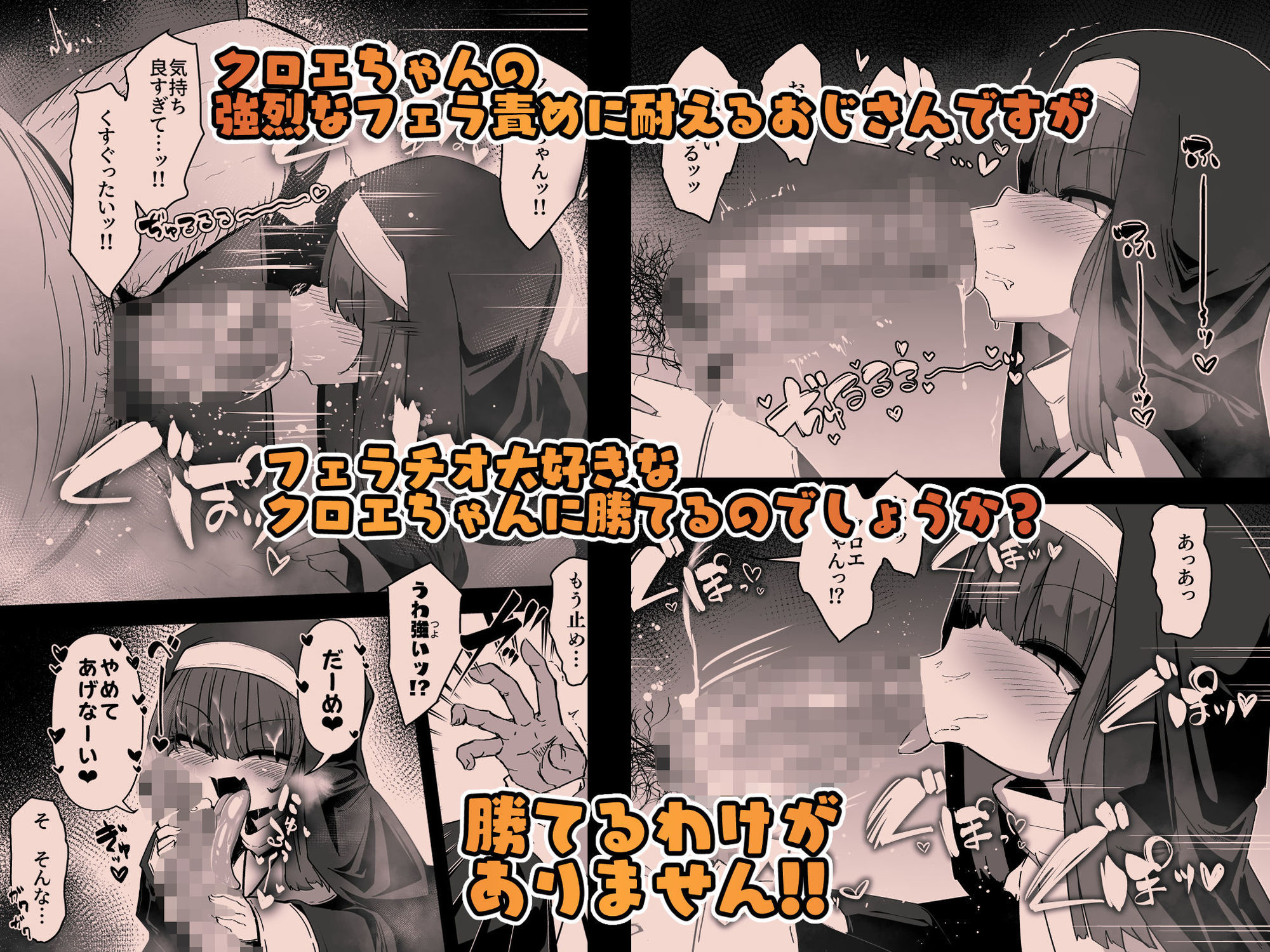 d_647540|懺悔室の○さな修道女4|春々春兎|エロ同人 d_647540|懺悔室の○さな修道女4|春々春兎|エロ同人