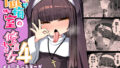 d_211480｜処女が童貞との初体験で目覚めちゃう話｜どじろー｜エロ同人