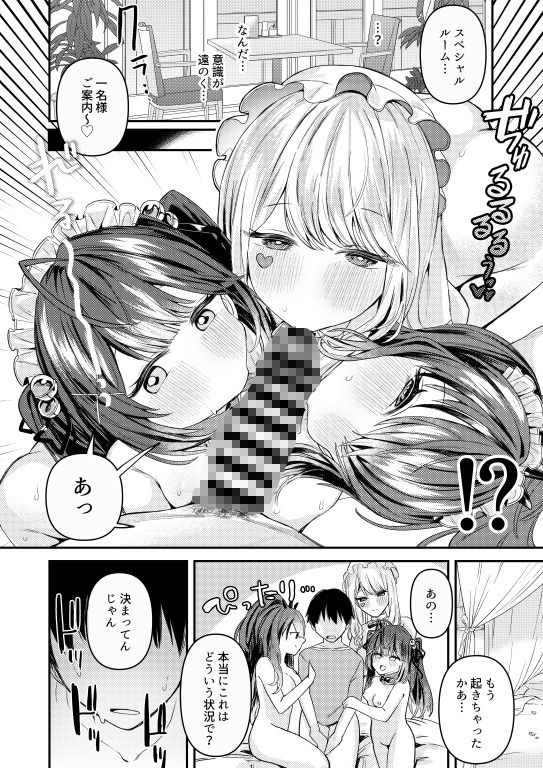 d_647554|24時間あなただけ2|何も分からない|エロ同人 d_647554|24時間あなただけ2|何も分からない|エロ同人
