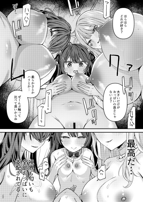 d_647554|24時間あなただけ2|何も分からない|エロ同人 d_647554|24時間あなただけ2|何も分からない|エロ同人