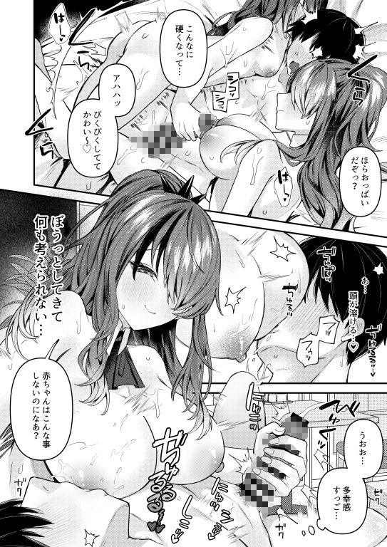 d_647554|24時間あなただけ2|何も分からない|エロ同人 d_647554|24時間あなただけ2|何も分からない|エロ同人