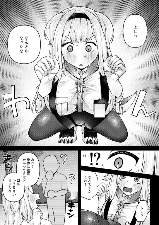 d_647554|24時間あなただけ2|何も分からない|エロ同人 d_647554|24時間あなただけ2|何も分からない|エロ同人