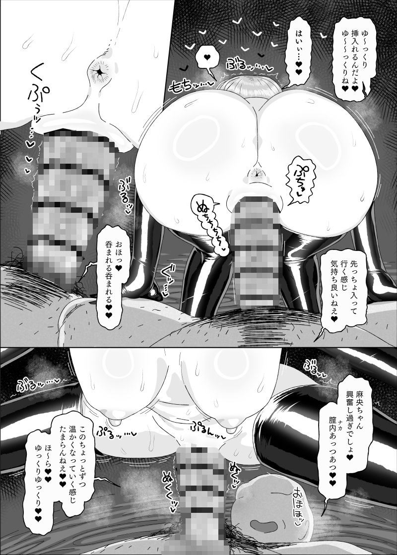 d_647796|有村●央vs催●オジサン|アメちゃ|エロ同人 d_647796|有村●央vs催●オジサン|アメちゃ|エロ同人