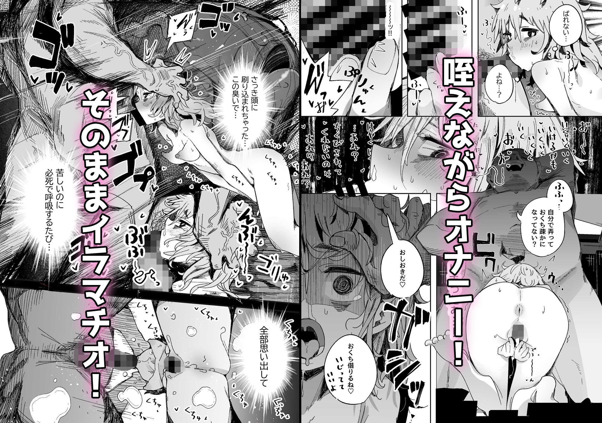 d_647837|陰キャ女子〇生セックスはシたいけどおじさんとはシたくない!!|ぺぎな|エロ同人 d_647837|陰キャ女子〇生セックスはシたいけどおじさんとはシたくない!!|ぺぎな|エロ同人