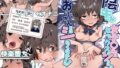 d_655909｜聖女じゃなくってごめんなさい｜ななめの｜エロ同人