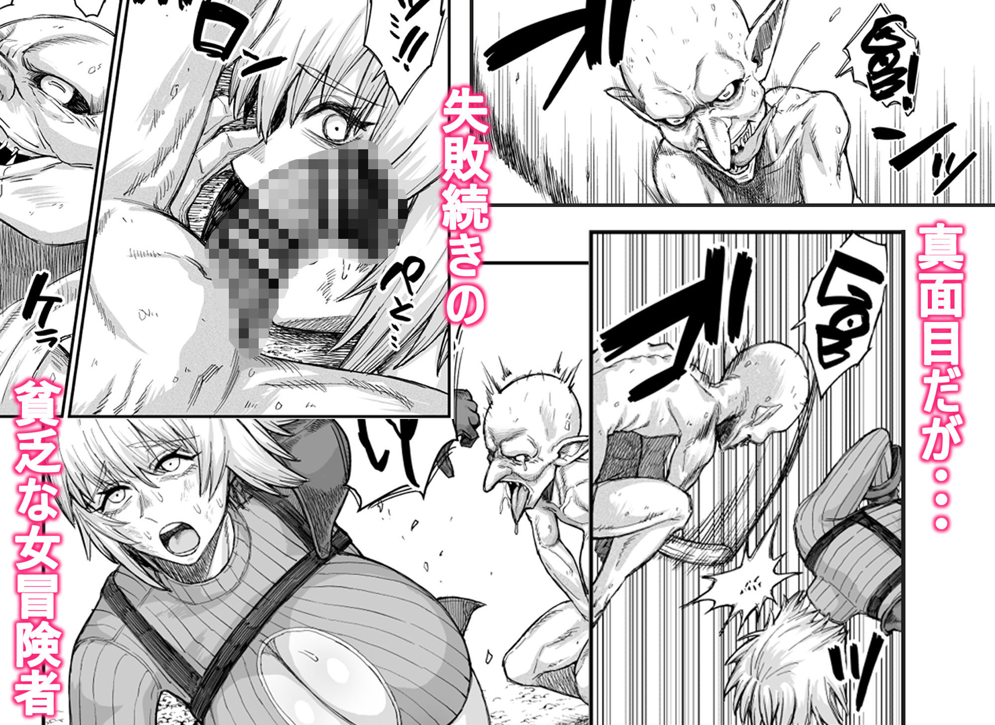 d_647888|路地裏少年の肉穴|ぶたちゃんぐ|エロ同人 d_647888|路地裏少年の肉穴|ぶたちゃんぐ|エロ同人