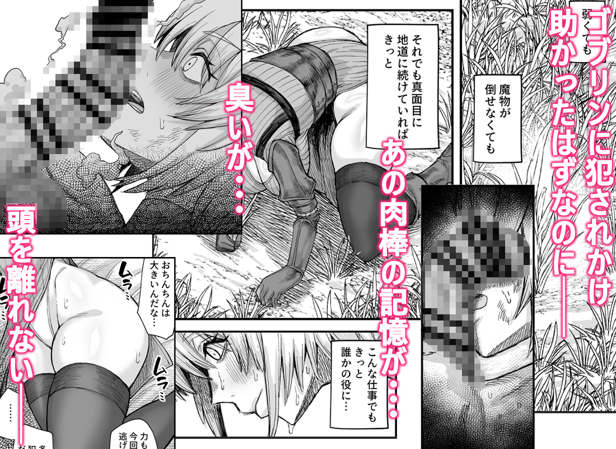 d_647888|路地裏少年の肉穴|ぶたちゃんぐ|エロ同人 d_647888|路地裏少年の肉穴|ぶたちゃんぐ|エロ同人