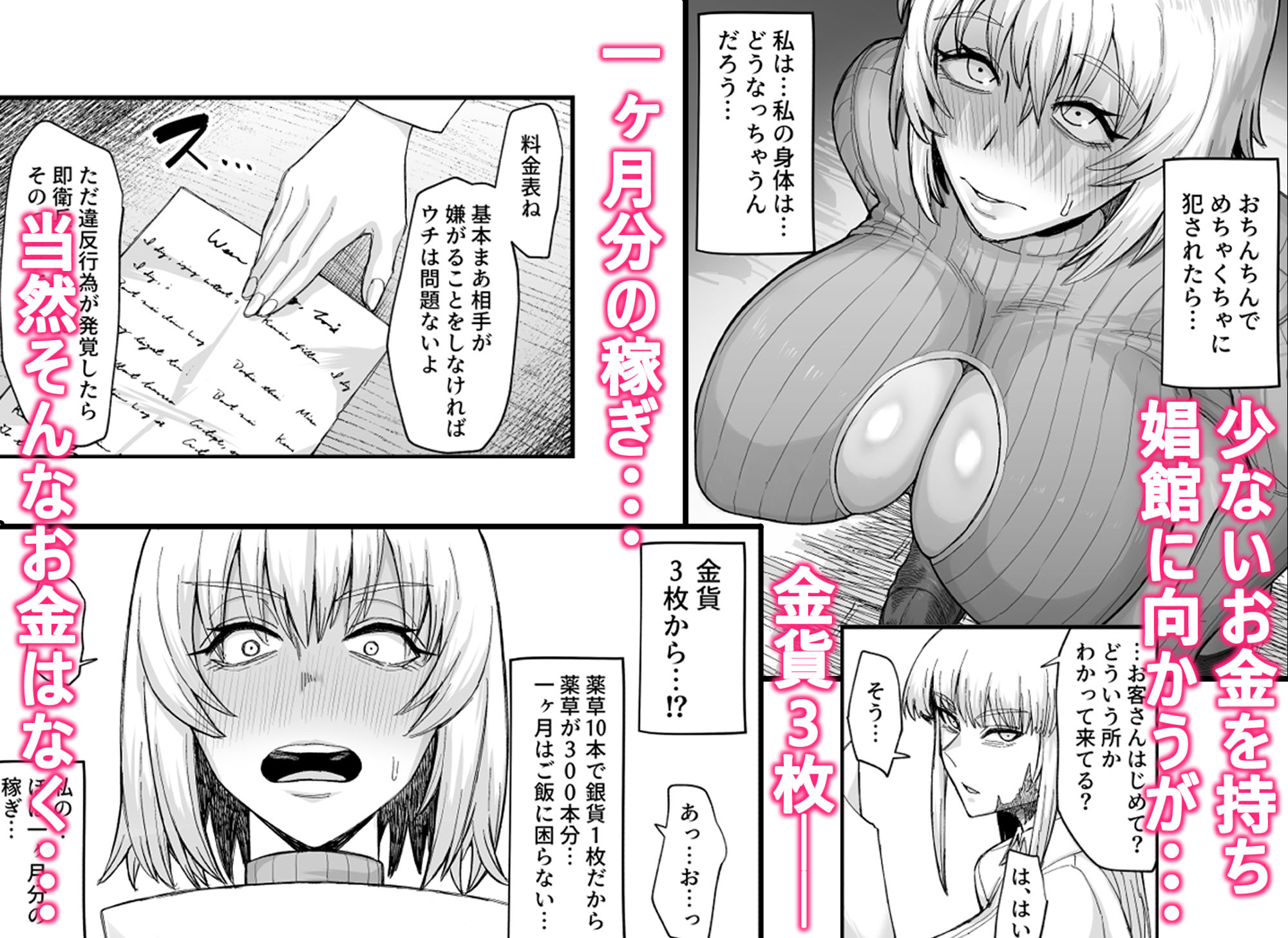 d_647888|路地裏少年の肉穴|ぶたちゃんぐ|エロ同人 d_647888|路地裏少年の肉穴|ぶたちゃんぐ|エロ同人