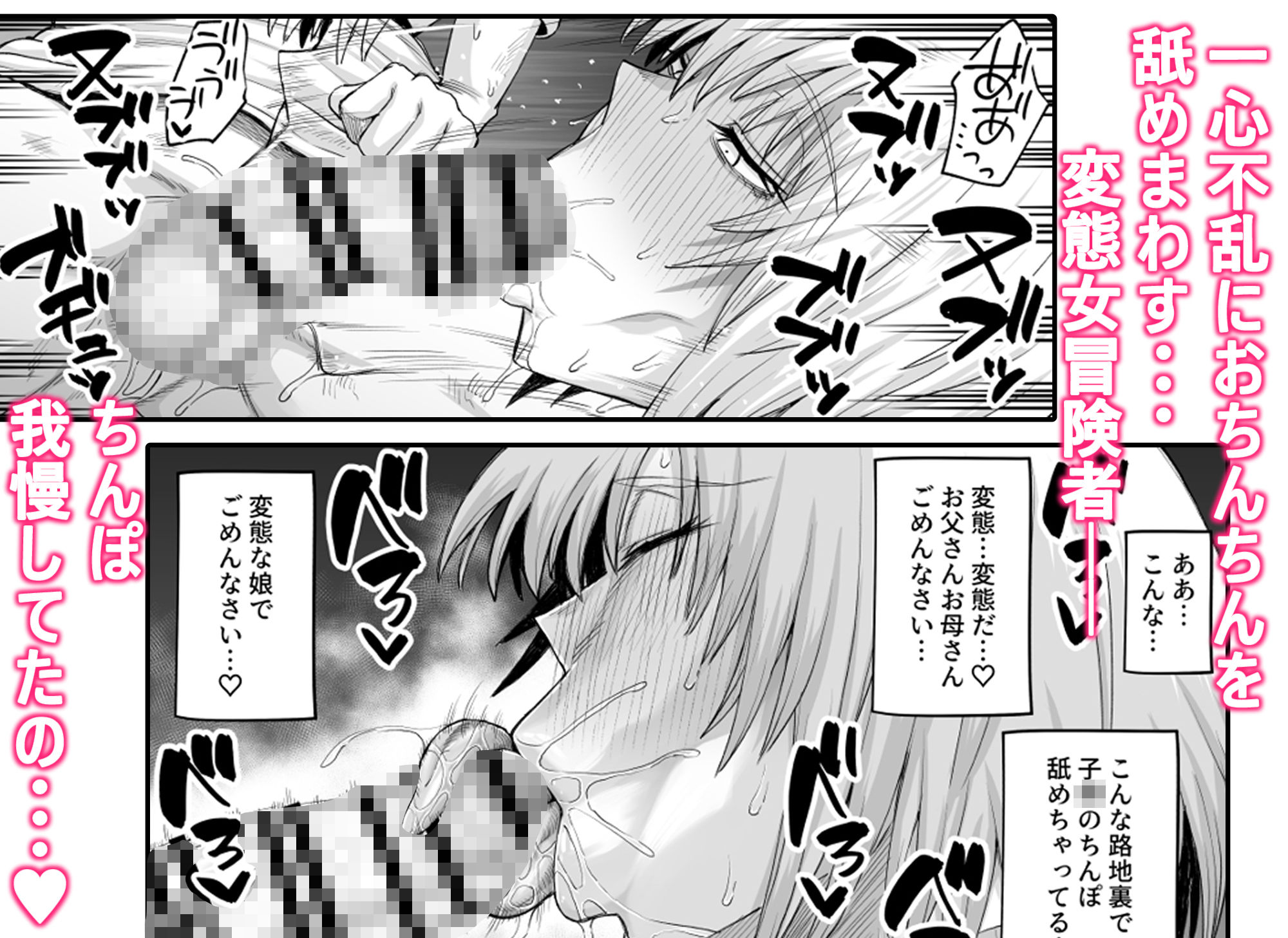 d_647888|路地裏少年の肉穴|ぶたちゃんぐ|エロ同人 d_647888|路地裏少年の肉穴|ぶたちゃんぐ|エロ同人