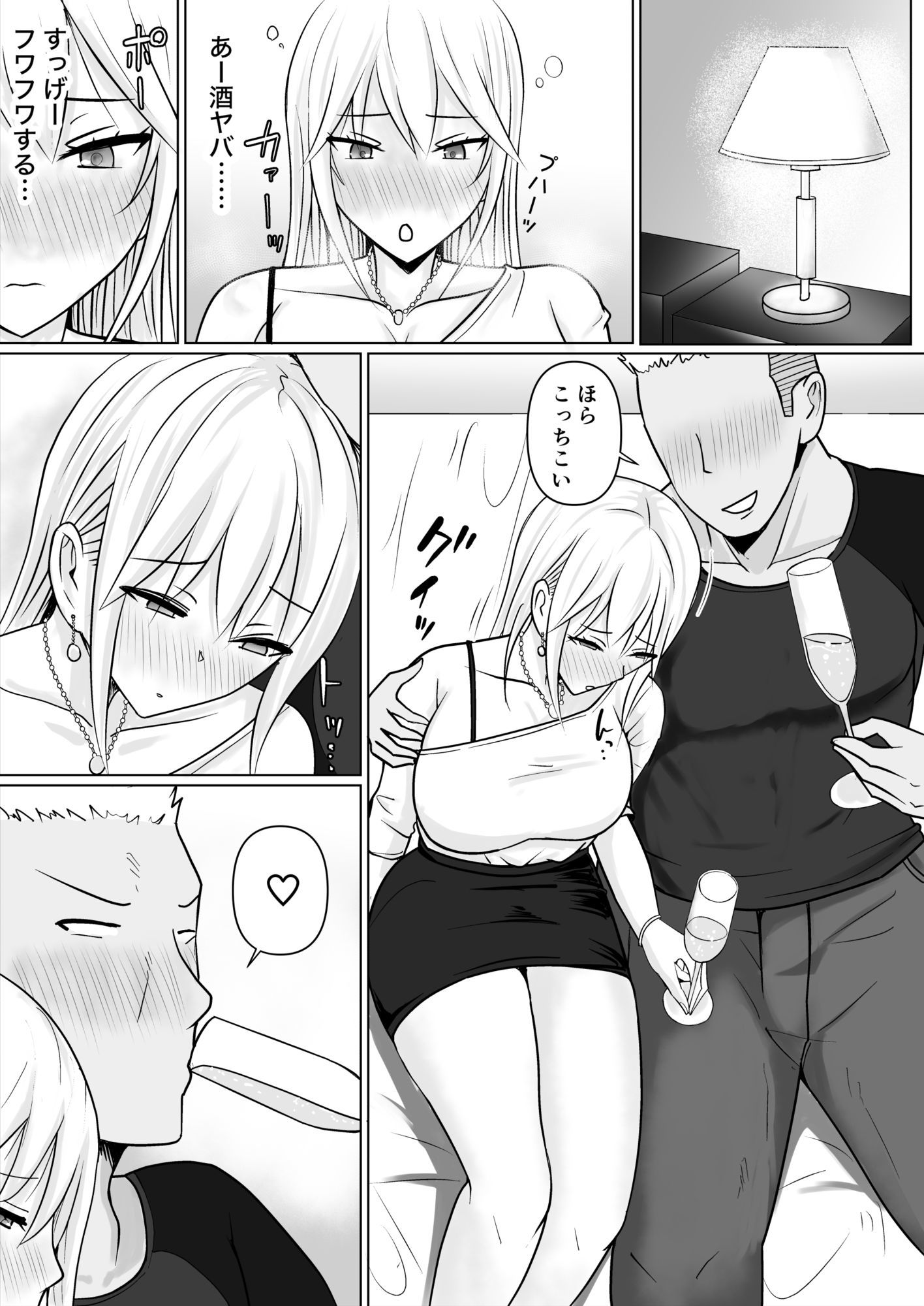 d_648004|クラスのヤンキー女子に憑依6|滝野みしん|エロ同人 d_648004|クラスのヤンキー女子に憑依6|滝野みしん|エロ同人
