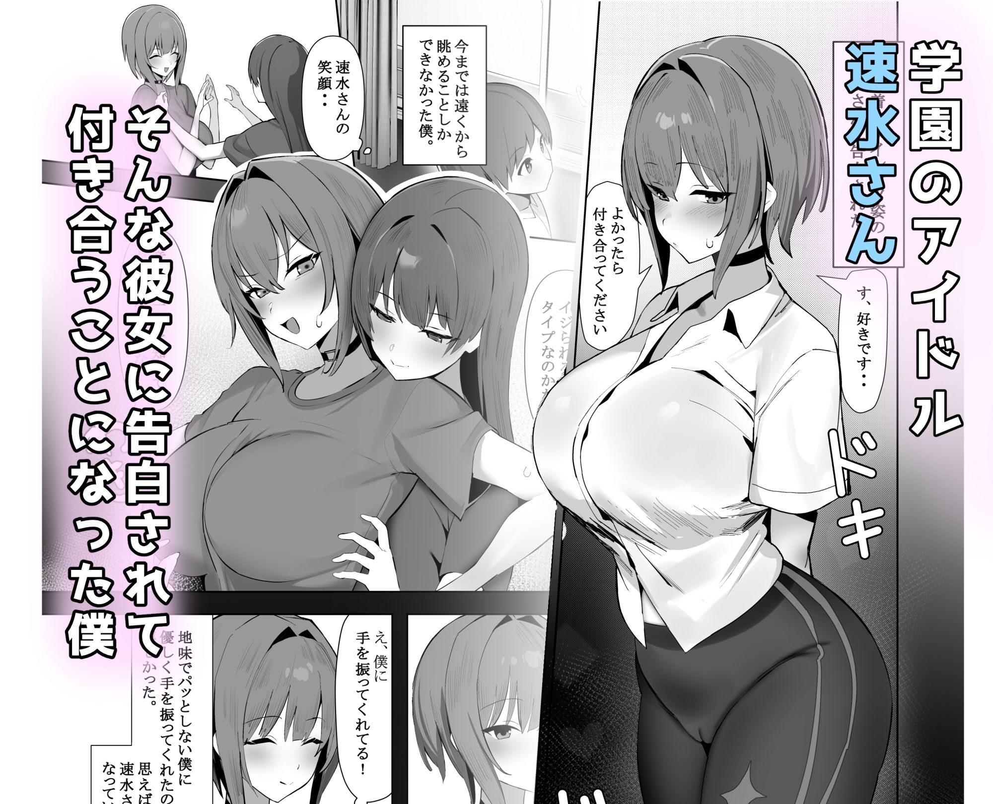 d_648304|小さい彼氏に責められる大きい彼女|AnyはSea!!!|エロ同人 d_648304|小さい彼氏に責められる大きい彼女|AnyはSea!!!|エロ同人
