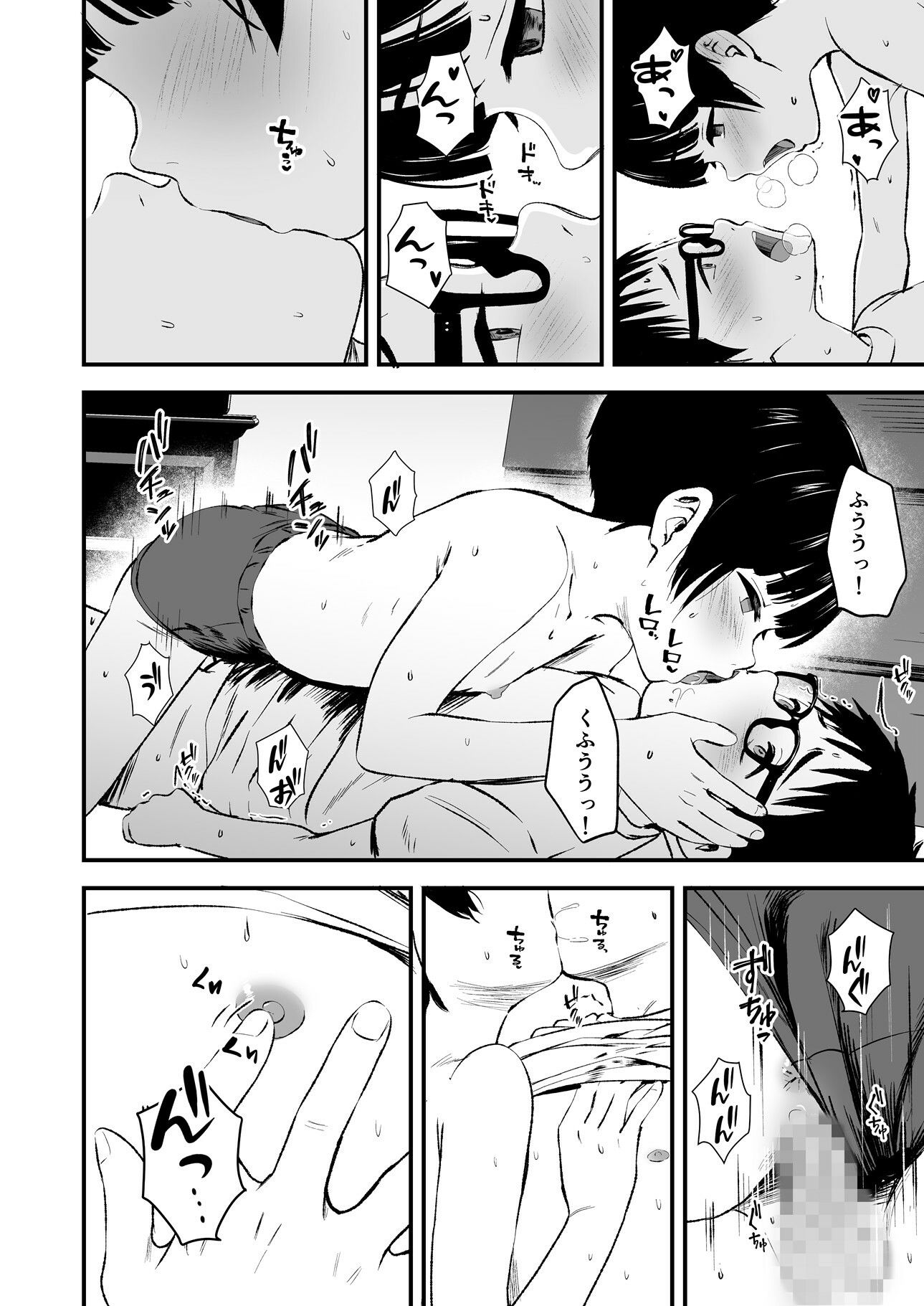 d_648345|みんなの優ちゃん|暮林あさ美|エロ同人 d_648345|みんなの優ちゃん|暮林あさ美|エロ同人