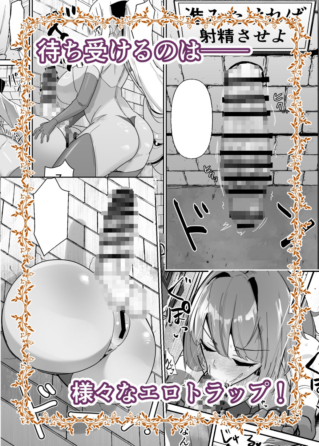d_648440|乙女ゲームの悪役令嬢に転生したら裏設定でふたなりでした3|世良|エロ同人 d_648440|乙女ゲームの悪役令嬢に転生したら裏設定でふたなりでした3|世良|エロ同人