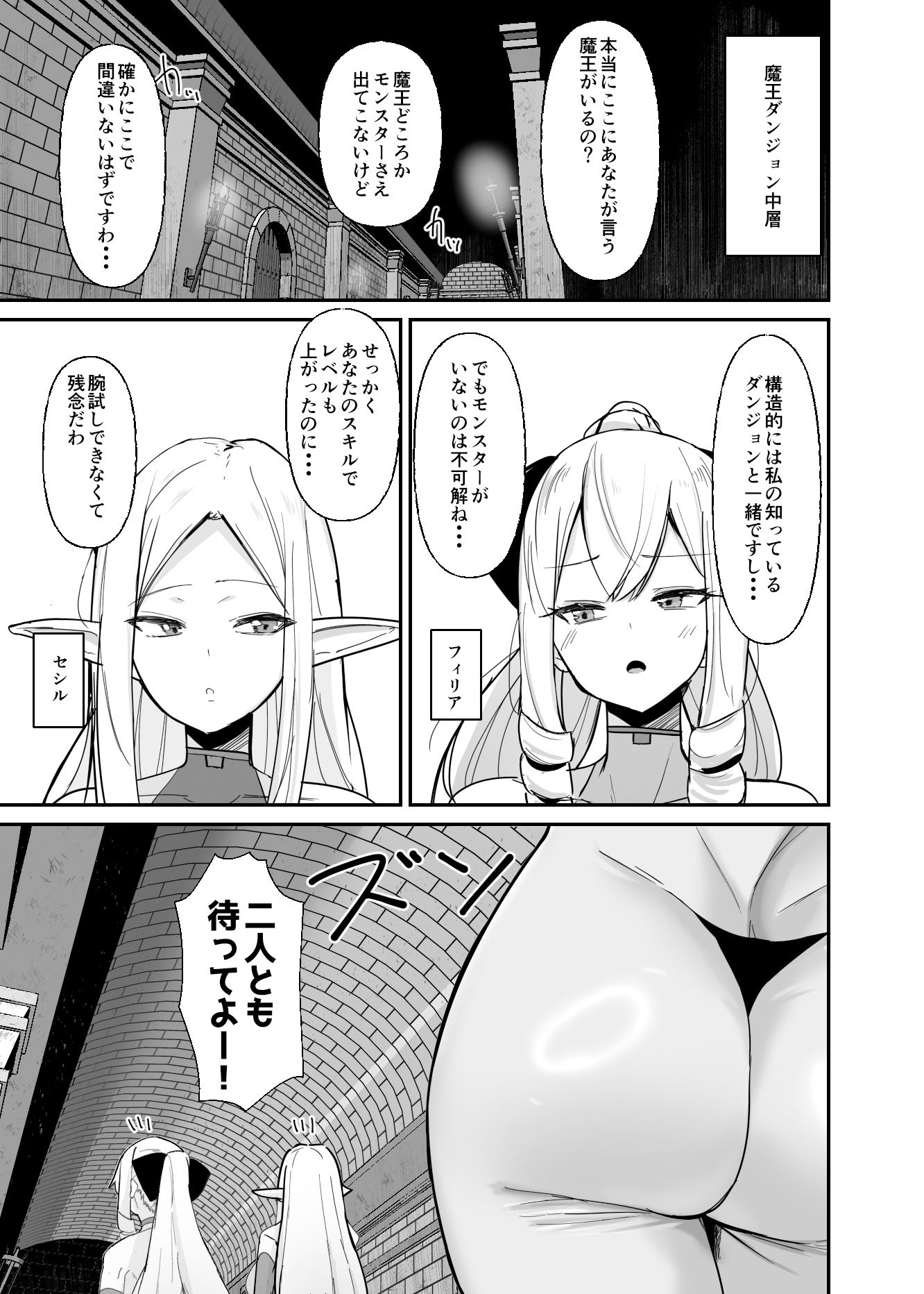 d_648440|乙女ゲームの悪役令嬢に転生したら裏設定でふたなりでした3|世良|エロ同人 d_648440|乙女ゲームの悪役令嬢に転生したら裏設定でふたなりでした3|世良|エロ同人