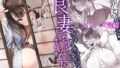b092agwrk03272｜くーあい・あぐれっしょん｜レキシタイふのじ｜エロ漫画