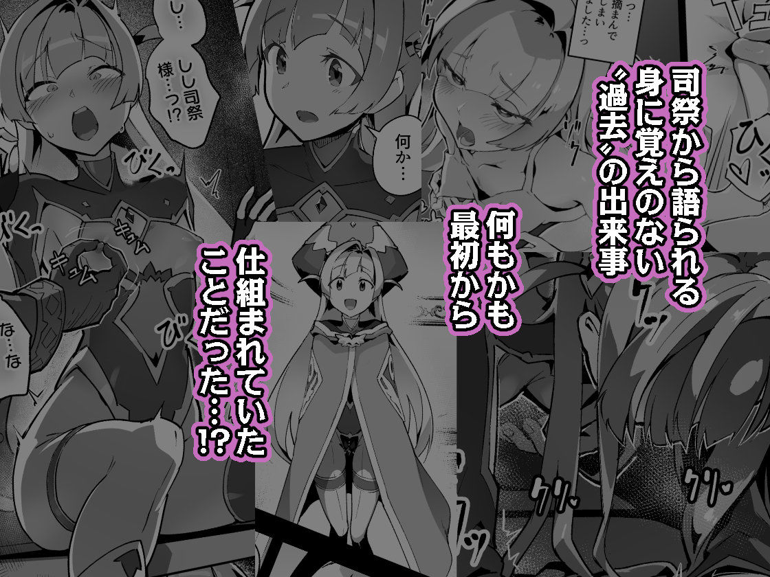 d_648507|異花4 聖神官淫乳玩弄廻牢|おきえん|エロ同人 d_648507|異花4 聖神官淫乳玩弄廻牢|おきえん|エロ同人