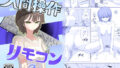 d_215696｜にゅう工房全部箱｜にゅう工房｜エロ同人