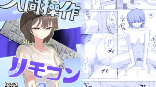 d_387561｜おかえりせっくす総集編｜三上ミカ｜エロ同人