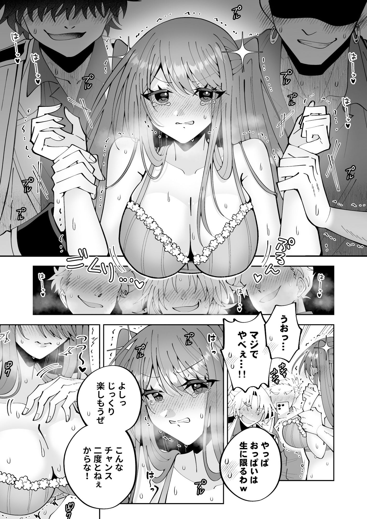 d_648690|学園最強って言っても魔法が使えなきゃただの女だろ|P&I|エロ同人 d_648690|学園最強って言っても魔法が使えなきゃただの女だろ|P&I|エロ同人
