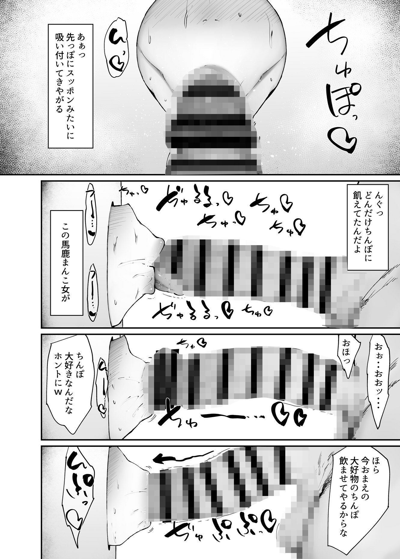 d_648703|ゼンゼロの壁穴|吟醸マゴッツ|エロ同人 d_648703|ゼンゼロの壁穴|吟醸マゴッツ|エロ同人