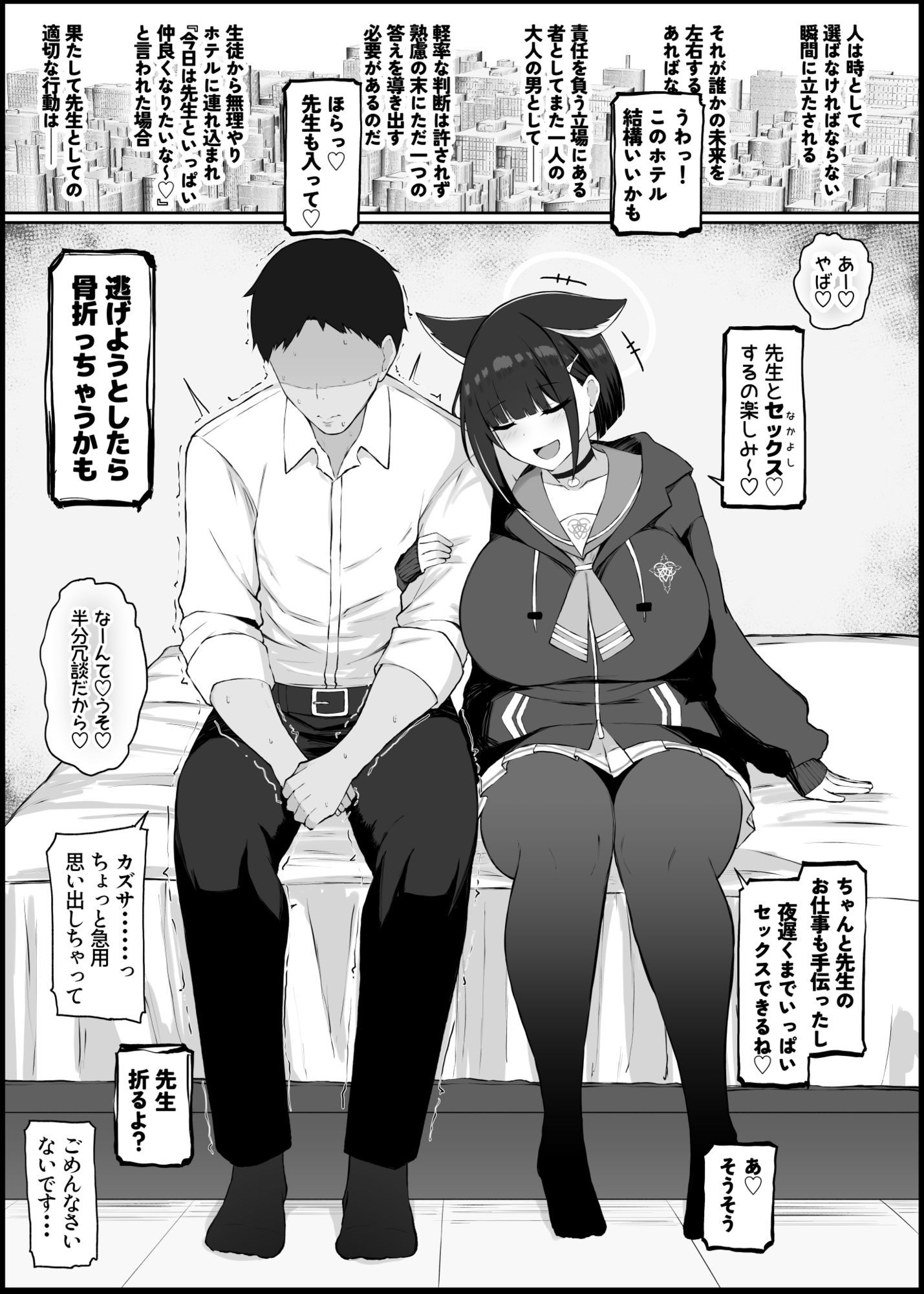 d_648975|我慢できなくなったメスに勝てるわけないでしょ|どぎゃっどなるやんけ|エロ同人 d_648975|我慢できなくなったメスに勝てるわけないでしょ|どぎゃっどなるやんけ|エロ同人