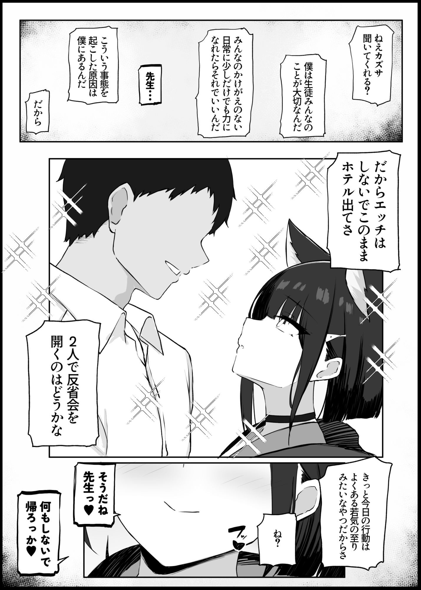 d_648975|我慢できなくなったメスに勝てるわけないでしょ|どぎゃっどなるやんけ|エロ同人 d_648975|我慢できなくなったメスに勝てるわけないでしょ|どぎゃっどなるやんけ|エロ同人