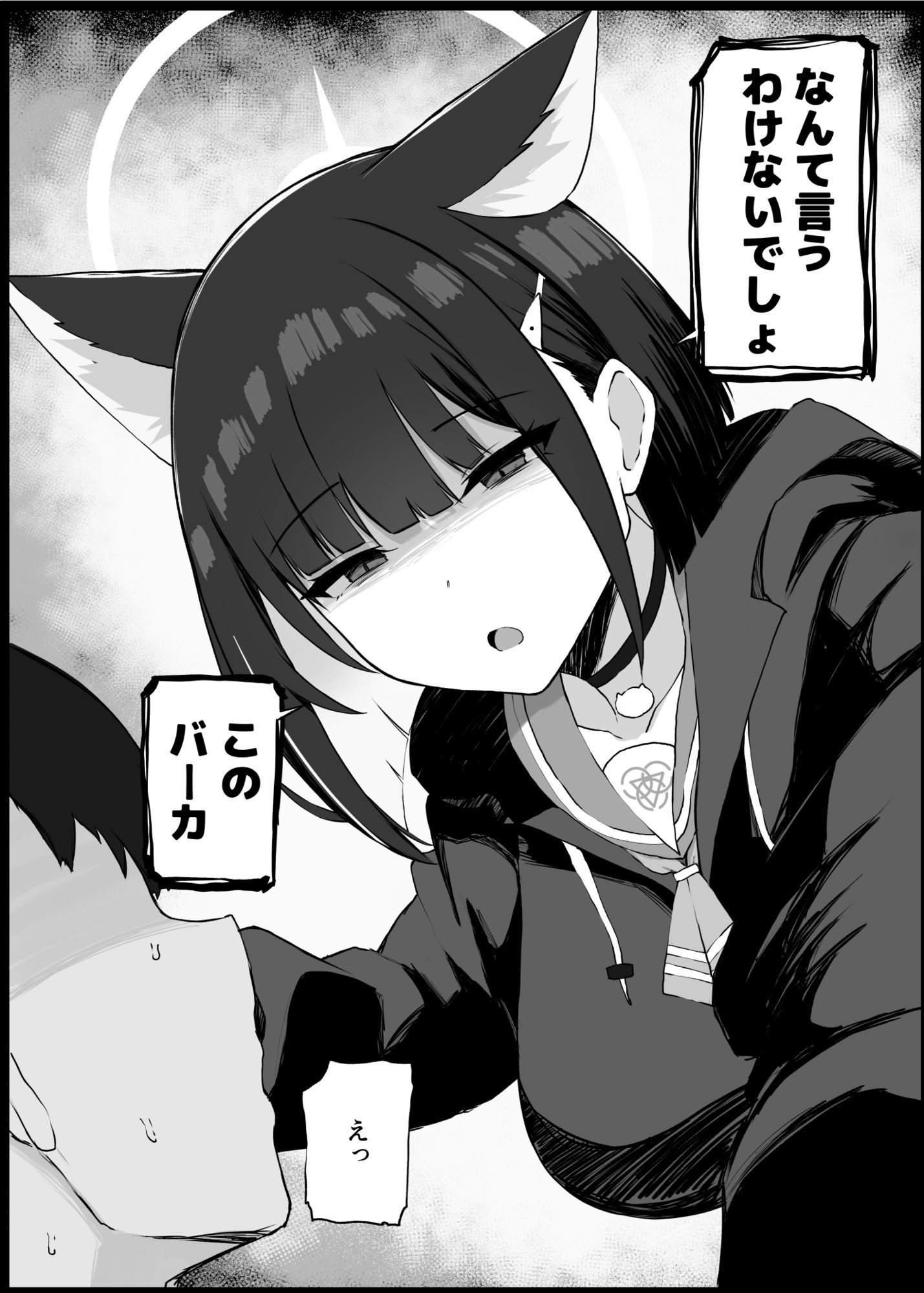 d_648975|我慢できなくなったメスに勝てるわけないでしょ|どぎゃっどなるやんけ|エロ同人 d_648975|我慢できなくなったメスに勝てるわけないでしょ|どぎゃっどなるやんけ|エロ同人