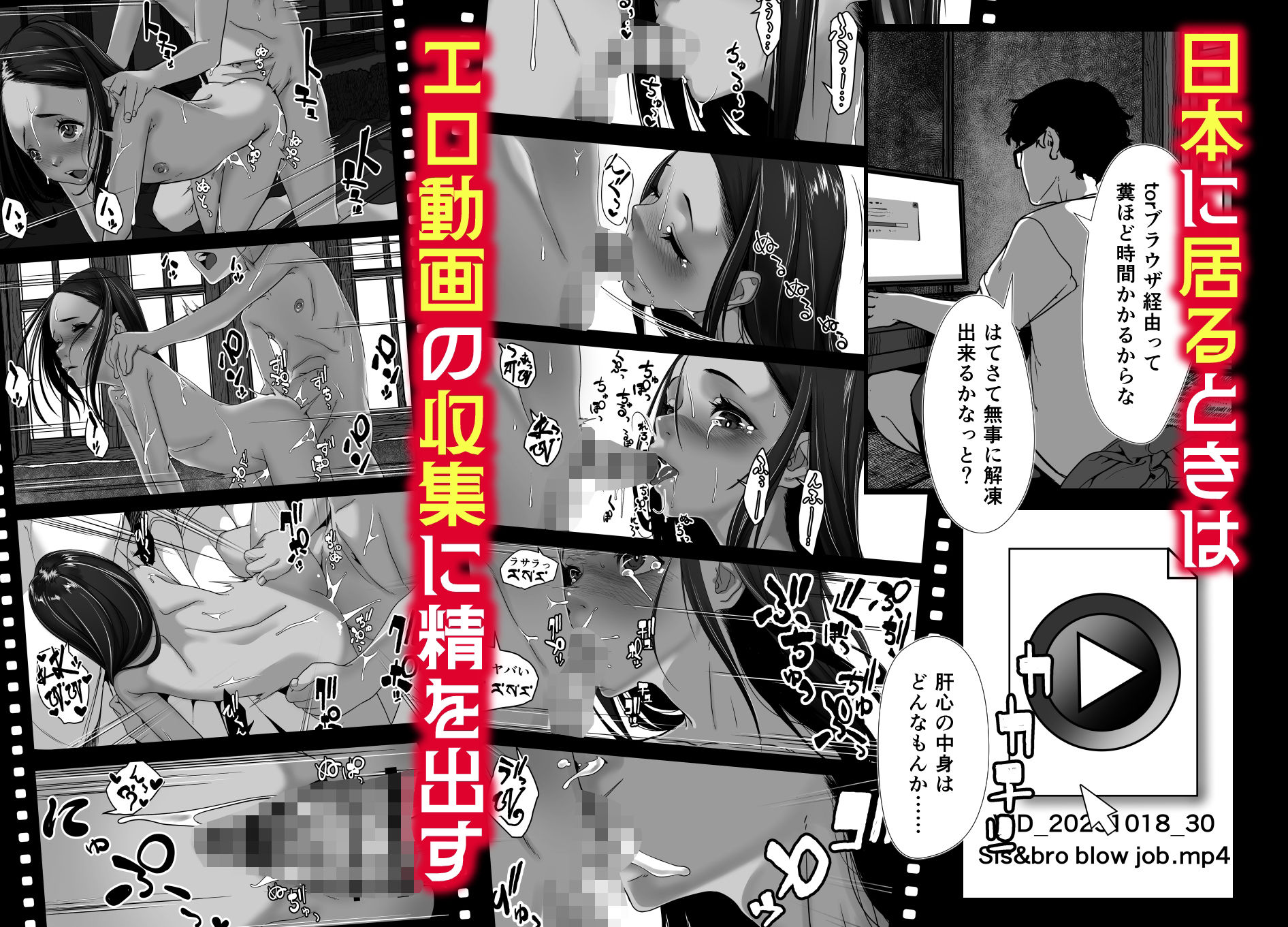 d_649220|地球の犯し方 総集編 Part1|排煙機関|エロ同人 d_649220|地球の犯し方 総集編 Part1|排煙機関|エロ同人