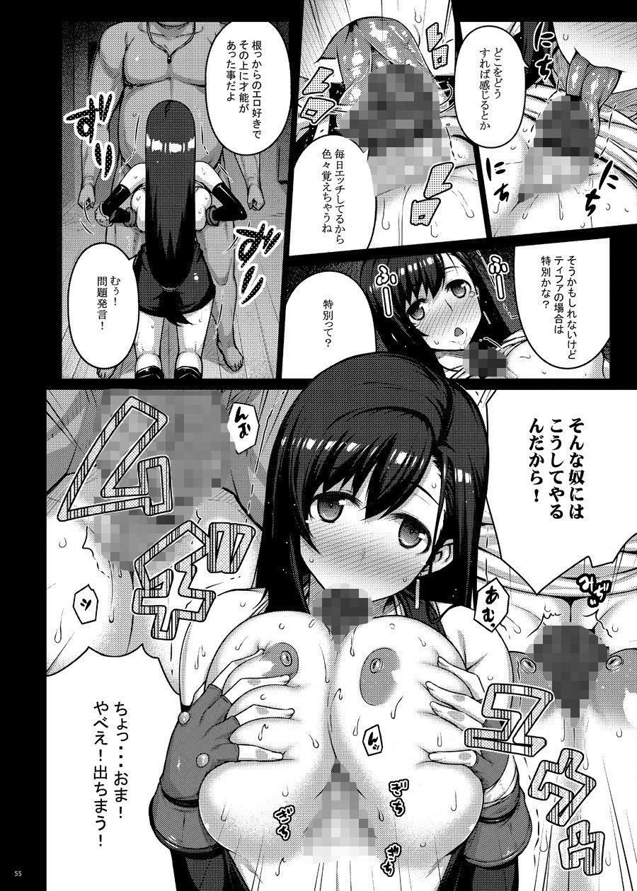 d_649401|OPEN-ENDED|だらぶち|エロ同人 d_649401|OPEN-ENDED|だらぶち|エロ同人