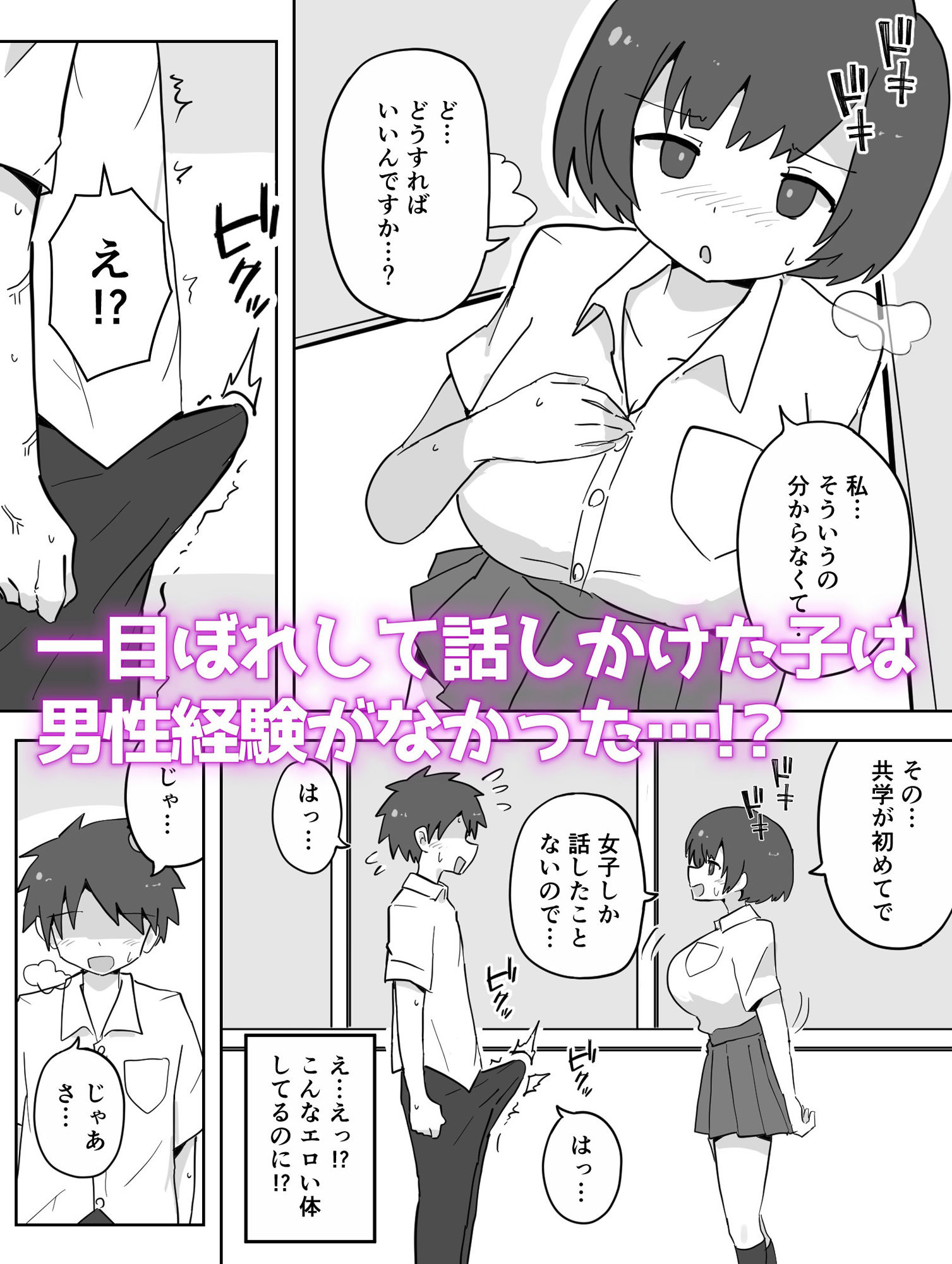 d_649518|彼女も彼女のママも妊娠しろっ|カリー屋|エロ同人 d_649518|彼女も彼女のママも妊娠しろっ|カリー屋|エロ同人