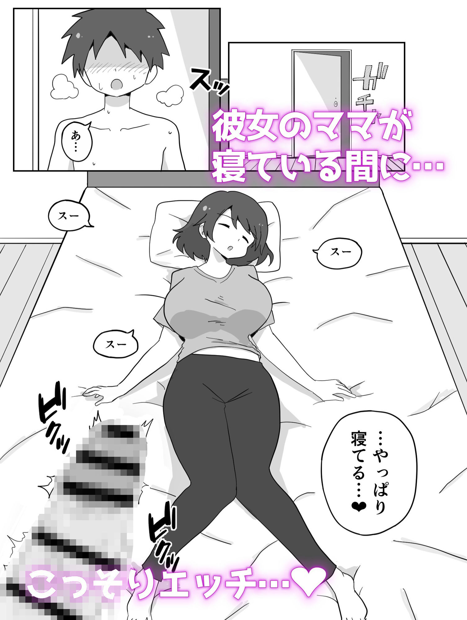 d_649518|彼女も彼女のママも妊娠しろっ|カリー屋|エロ同人 d_649518|彼女も彼女のママも妊娠しろっ|カリー屋|エロ同人