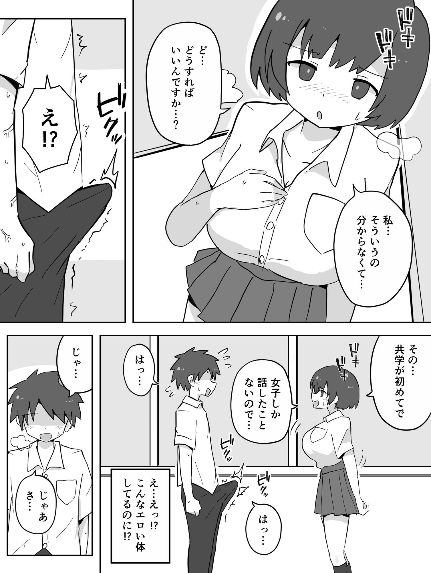 d_649518|彼女も彼女のママも妊娠しろっ|カリー屋|エロ同人 d_649518|彼女も彼女のママも妊娠しろっ|カリー屋|エロ同人
