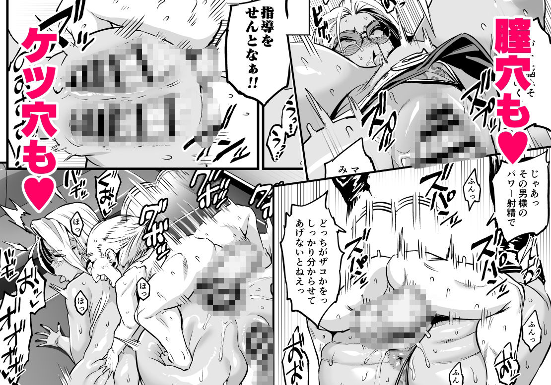 d_649701|パイハメ連鎖 -パイハメ家族外伝- #1 「悪縁矯正」|おぶい|エロ同人 d_649701|パイハメ連鎖 -パイハメ家族外伝- #1 「悪縁矯正」|おぶい|エロ同人