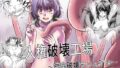 d_254651｜めちゃエロいけど誘いに乗ったら破滅しそうな子-after-｜7zu7｜エロ同人