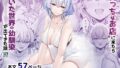 d_459424｜ぽりうれたん短編集-濡-｜ぽりうれたん｜エロ同人