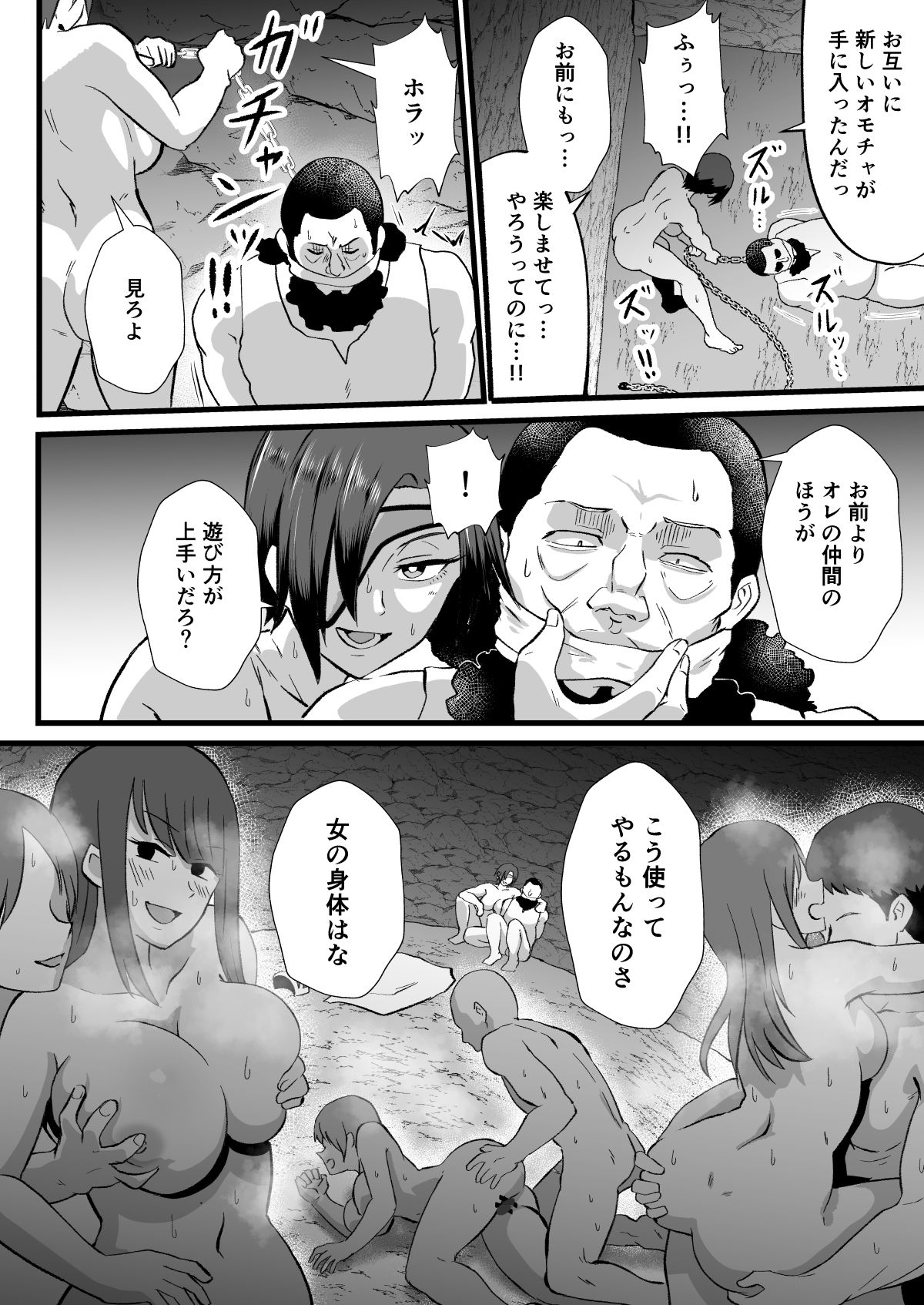 d_650200|入れ替わりの罠〜騎士隊長マリーダの求心〜|プロトホテル|エロ同人 d_650200|入れ替わりの罠〜騎士隊長マリーダの求心〜|プロトホテル|エロ同人