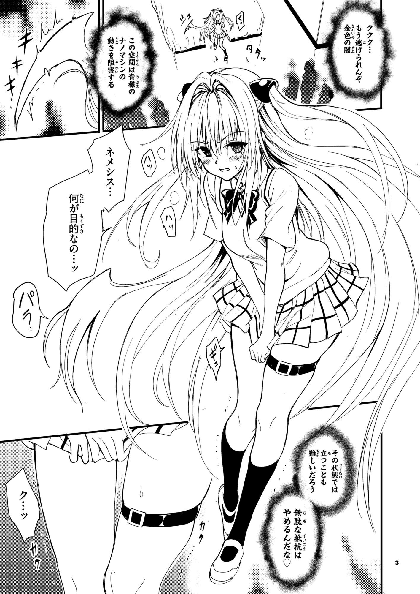 d_650379|えっちぃのは嫌いです!!|きょくちょ局|エロ同人 d_650379|えっちぃのは嫌いです!!|きょくちょ局|エロ同人