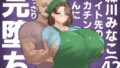 d_160481｜どきどきチケットチャレンジ！｜クジラックス｜エロ同人