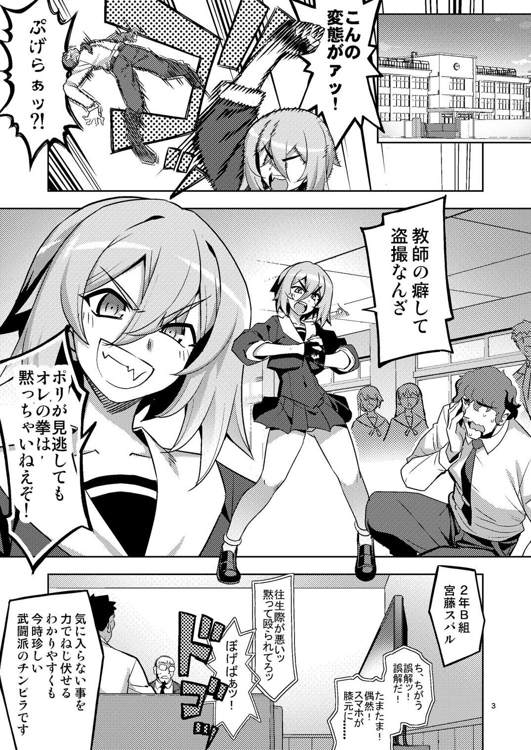 d_650586|性芯注入 オレっ娘嬌声指導 RE35|無望菜志|エロ同人 d_650586|性芯注入 オレっ娘嬌声指導 RE35|無望菜志|エロ同人