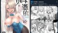 d_617058｜地元で評判の3美人の処女は全部オレが貰った！EX｜にゅう工房｜エロ同人