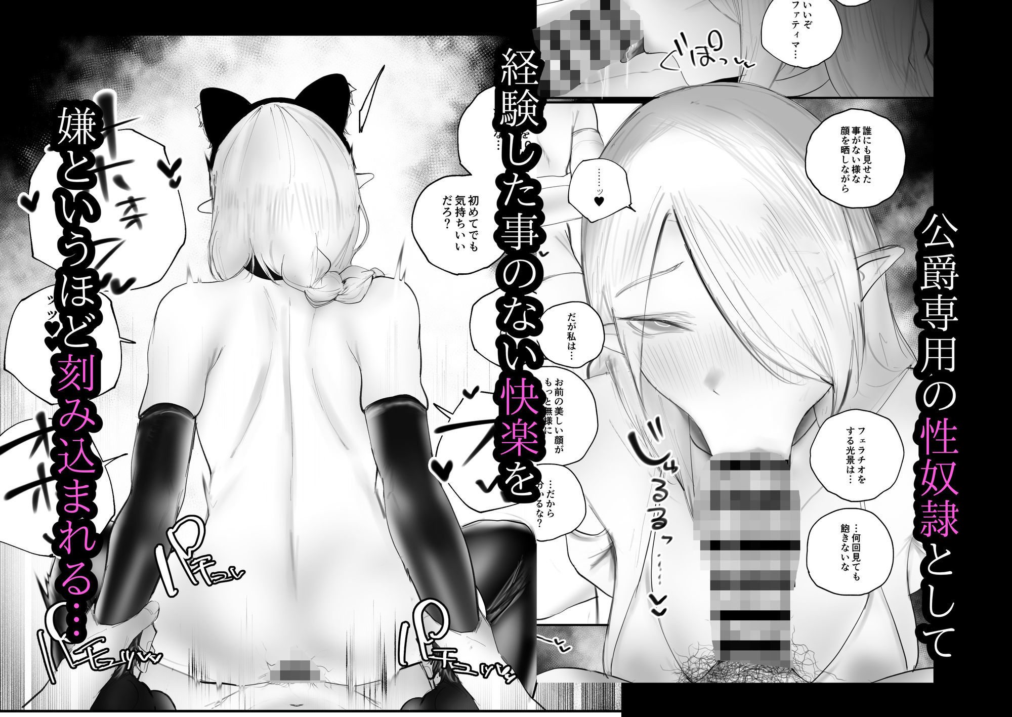 d_650711|被虐ノ隷姫|あいすもち|エロ同人 d_650711|被虐ノ隷姫|あいすもち|エロ同人
