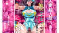 d_638697｜射精我慢デスゲーム 〜射精したら死ぬ男vs射精させないと死ぬ女〜｜うず企画｜エロ同人