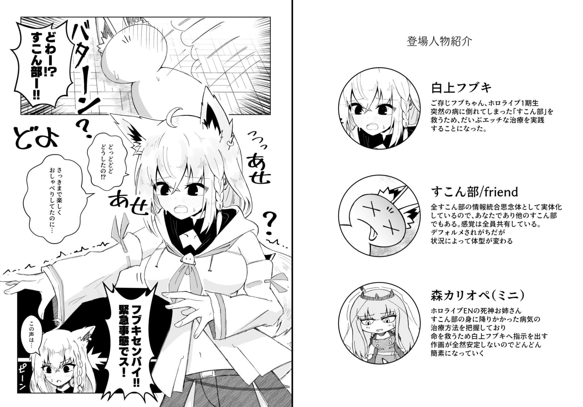 d_651176|フブちゃんがしこたま飲んでくれる本|ざびりこ|エロ同人 d_651176|フブちゃんがしこたま飲んでくれる本|ざびりこ|エロ同人